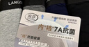 浪莎男士内裤男纯棉10A抗菌防螨平角裤透气中腰男式四角裤男生裤头4条 实拍图