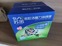 苏诺高密纳米海绵箱装60块魔力擦神奇去油污茶渍百洁布抹布魔术擦 实拍图