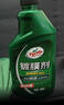 龟牌（Turtle Wax）纳米汽车镀膜剂车漆镀膜封釉液体上光汽车用品TC-123005 实拍图