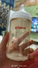 贝亲（Pigeon）玻璃奶瓶宽口径防胀气160ml S号奶嘴 1月+ AA186  实拍图