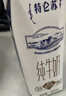 蒙牛特仑苏纯牛奶250ml*10盒 3.8g乳蛋白/100ml 精美送礼盒装 实拍图