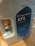 采埃孚（ZF）福特自动变速箱油/波箱油AF6福克斯嘉年华蒙迪欧致胜锐界福睿斯1L 实拍图