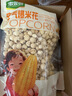 徽尝香空气爆米花260g/袋 非油炸休闲食品玉米粒办公室小吃零食 实拍图
