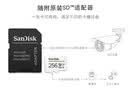 闪迪存储卡内存卡tf小卡行车记录仪micro sd车载监控摄像头 反复擦写 512G-行车记录仪&安防监控专用 实拍图