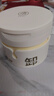儒意（RUYI）植萃卸妆膏100ML深层清洁细致毛孔眼唇脸可用敏感肌温和卸妆水油 实拍图