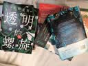 宿命 东野圭吾宿命感拉满的双男主力作 不寒而栗 惊天反转 强强对决 小说 实拍图