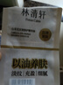 林清轩【会员派样】山茶花抗皱修护5.0精华油3ml 干皮淡纹 生日礼物 实拍图
