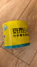 斑布有芯卷纸 4层200g*20卷 本色纸 卫生纸 卷筒纸 纸巾 卷纸 整箱 实拍图