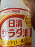 日清日本原装进口大豆油 食用菜籽色拉油0胆固醇清淡百搭 1300g/瓶 实拍图