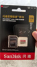 闪迪（SanDisk）256GB TF(MicroSD)内存卡 4K极速金卡A2 V30 U3行车记录仪 运动相机无人机 监控存储卡 读190MB/s 实拍图