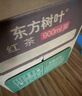 农夫山泉东方树叶红茶900ml*12瓶无糖茶饮料0糖0脂0卡大瓶整箱装 实拍图