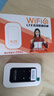 影腾随身wifi三网全国通用无线wi-fi6免插卡移动联通电信无限制大流量卡便携式网卡高速网络2026款5GHF 【三网通3000毫安充电款+白色】超长续航 实拍图