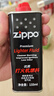 ZIPPO之宝配件耗材 基础套餐 打火机油 小油*1+火石*1 实拍图