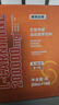 诺特兰德左旋肉碱20万200000有氧健身运动营养饮料100袋/盒 橙子味 实拍图
