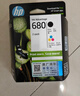惠普（HP）680原装黑彩套装墨盒 适用hp 2138/2677/3636/3638/3838/3776/3777/3778/4678/5078/5088打印机 实拍图