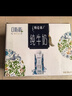 蒙牛特仑苏嗨Milk脱脂纯牛奶250ml*10盒 0脂肪 精美京绣送礼盒装 实拍图