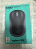 罗技（Logitech）M185鼠标 无线鼠标 办公鼠标 对称鼠标 黑色灰边 带无线2.4G接收器 实拍图