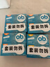 o.b.卫生棉条中流量普通型32支游泳非导管内置月经棉棒姨妈卫生巾自营 实拍图