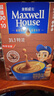 麦斯威尔（Maxwell House）特浓速溶咖啡粉13g*100条盒装 三合一冲饮 0反式脂肪酸 固体饮料 实拍图