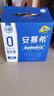 伊利安慕希 0蔗糖 常温酸奶200g*12盒礼盒装 实拍图