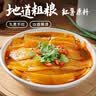 川娃子火锅川粉240g/袋 四川红薯宽粉 湿粉条不含胶免泡直煮 120g*5袋 实拍图