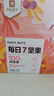 良品铺子 7款纯坚果750g 每日坚果干果礼盒核桃囤货零食30包长辈送礼团购 实拍图