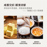花田萃【79送热巴同款身体乳】黄油咸乳茶手摇轻乳茶即溶牛乳茶 20g*7袋 实拍图