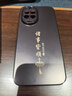 扬聚特适用华为nova14手机壳TLR-AL00新款保护套HUAWEI硅胶软边磨砂全包防摔防指纹高级简约时尚外壳男女 石墨黑【诸事皆顺】 华为nova14 实拍图