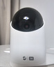 鸿蒙智选华为海雀摄像头500万监控家用手机远程360度无死角带夜视全景可通话家庭室内无线婴儿宠物看护3i3K 实拍图