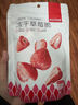 薛记炒货红杏干88g/袋 蜜饯无核红杏干果脯水果干酸甜杏子休闲零食限 购 1 88克红杏干 实拍图