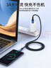 胜为（shengwei）USB3.2转Type-c数据传输USB-C快充线10Gbps 移动硬盘适用iphone15-17华为1.5米 AUC0015J 实拍图
