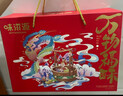 味滋源糕点礼盒1091g 雪花酥肉松蛋糕手撕面包蛋黄酥伴手礼 节日团购送 实拍图