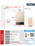美的【HWA Pro 14L】优于13L 燃气热水器 一厨一卫 恒温节能 低水压启动 家用智能变频 天然气上门安装 实拍图