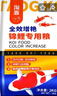 淘歌 锦鲤饲料主食5kg 螺旋藻增色增红成鱼观赏鱼粮冷水鱼不浑水鱼食 实拍图