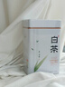 七春安吉珍稀白茶 2025明前绿茶 浙江茗茶 罐装茶叶自己喝125g 实拍图