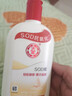大宝SOD蜜200ml双支装乳液面霜润肤补水保湿护肤品身体乳 实拍图