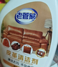 老管家皮革清洁剂护理套装730ml皮衣皮包真皮沙发清洗剂皮具护理剂去污 实拍图