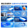 Tenda腾达USB无线网卡WiFi6 智能免驱AX1800 双频5G网卡 台式机专用WiFi接收器 无线WiFi发射器 USB3.0  实拍图