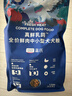 LEGENDSANDY蓝氏狗粮真鲜乳鸽中小型犬生骨肉冻干鲜肉犬粮6.18kg 实拍图
