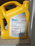 壳牌（Shell）有机长效汽车防冻液发动机冷却液  -30℃ 4kg（红色）养车保养 实拍图