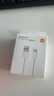 小米 原装USB-C数据线100cm 6A充电线白色 适配USB-C接口手机游戏机充电xiaomi红米redmi/k70 实拍图