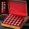 七春正岩肉桂茶叶礼盒250g 武夷岩茶小罐装中秋节送老丈人礼物礼品 实拍图