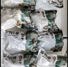 甄菌子九拼菌菇礼盒1130g榛蘑滑子菇东北特产干货端午送礼品长辈亲戚 实拍图