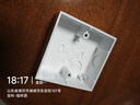 施耐德 开关插座面板明装底盒 86型通用 开关面板底盒 明盒 E238 实拍图