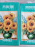 【千万销量】向日葵油画系列1000张悬挂式抽纸卫生纸4层加厚 4层 1000张*2提 实拍图