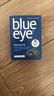 elexir pharma蓝莓叶黄素护眼片2月量64粒/盒  越橘花青素blue eye儿童成人 实拍图