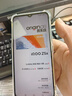 vivo iqoo Z/Y/X/neo/X200/X300/Pro/turbo+折叠屏系列 二手手机 颜色内存以报告为准 iQOO Z5x 实拍图