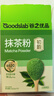 谷之优品抹茶粉烘焙专用抹茶粉烘焙蛋糕原料奶茶健身冲饮贵茶60g(2g*30条) 实拍图