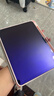 闪魔适用iPad Air8/7/6钢化膜Air11英寸抗蓝光2026/25款苹果M4平板电脑贴膜全屏防摔抗指纹高清保护膜 实拍图