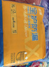 啓福全护防漏成人拉拉裤L15片臀围54-120cm老人尿不湿内裤式纸尿裤 实拍图